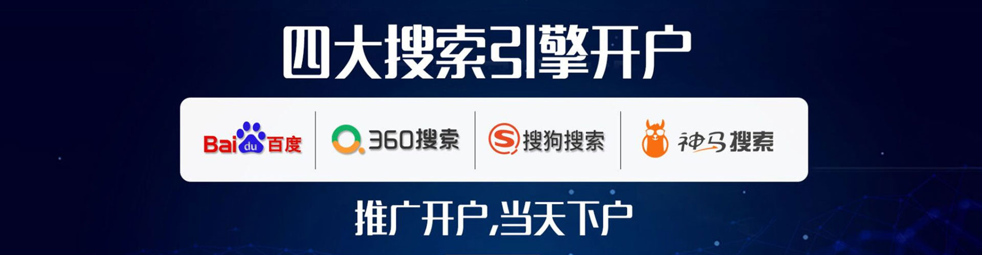 凯里百度推广价格